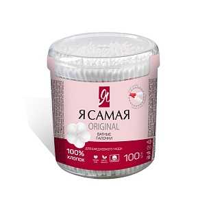 Я САМАЯ Ватные палочки стакан круглый 100шт