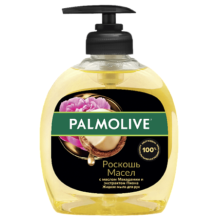 Palmolive Жидкое мыло Роскошь масел (с маслом Макадамии и Пионы) 300мл