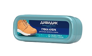 Дивидик Губка для обуви НУБУК, 1шт