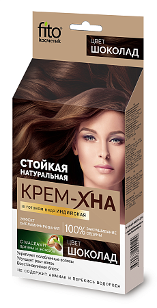 Фитокосметик Крем-Хна для волос Индийская Шоколад, 50мл