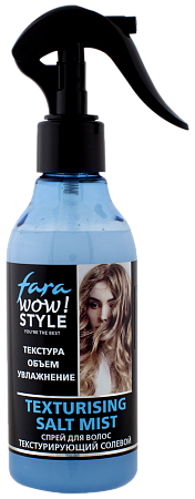 Fara Wow Styling Спрей для волос Текстурирующий солевой, 200мл