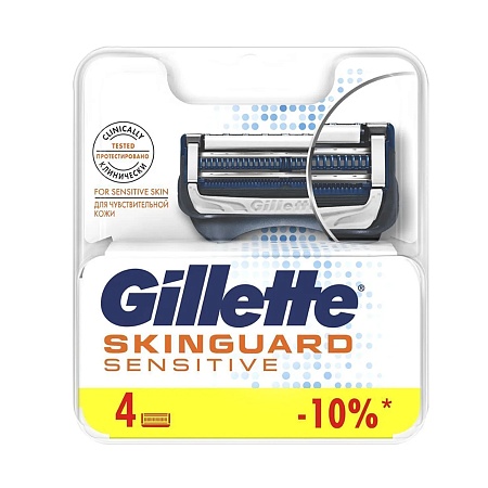 Gillette SKINGUARD Кассеты 4шт (совместимы с системой, Fusion)