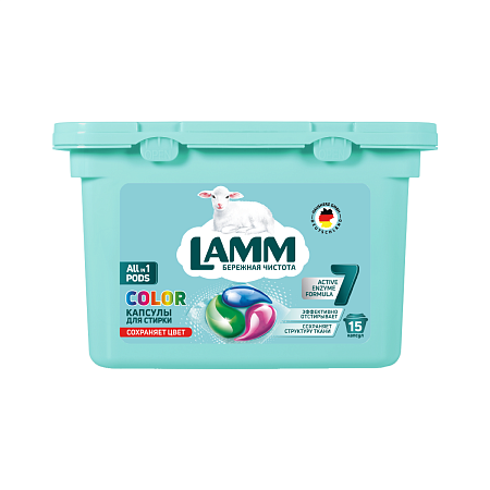 Lamm Капсулы-гель Color, 15шт