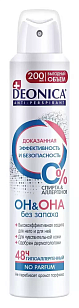 DEONICA Део спрей Он&Она 200мл