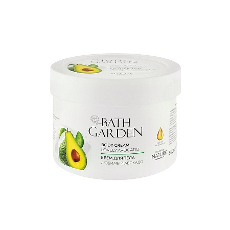 Bath Garden Крем для тела Многофункциональный Любимый Авокадо, 500мл