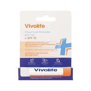 Vivolife Бальзам для губ защитный с SPF15 5,2г