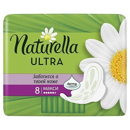 Naturella Ultra Maxi Прокладки, 8шт
