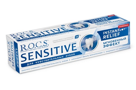 R.O.C.S. Зубная паста Sensitive Мгновенный эффект 94гр (18шт в, кор)