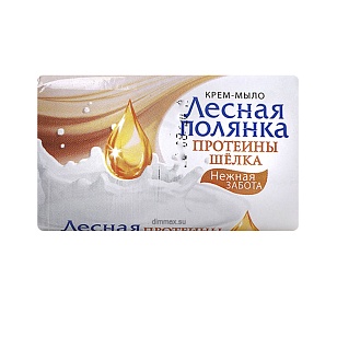 Лесная Полянка Крем-мыло Протеины Шелка, 90гр
