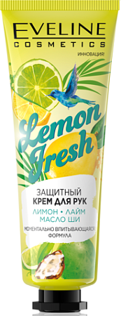 EVELINE Lemon Fresh Крем для рук Защитный, 50мл