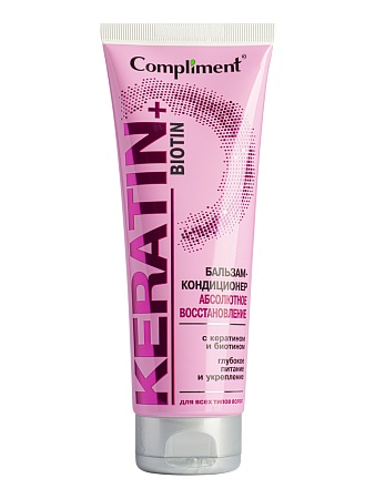 Compliment Keratin+Biotin Бальзам-кондиционер для волос Абсолютное восстановление, 250мл*