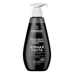 SYNERGETIC Зубная паста экстраотбеливающая ANTI-TOBACCO 240г