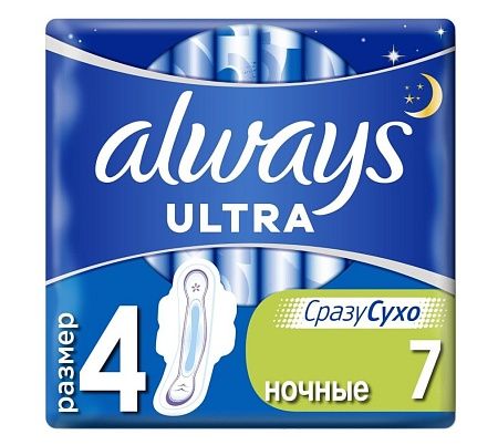 Always Ultra Night прокладки, 7шт