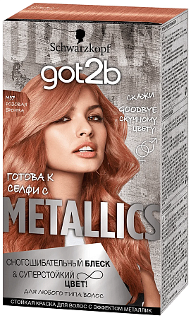 Got2B Краска для волос Metallics M97 Розовая бронза