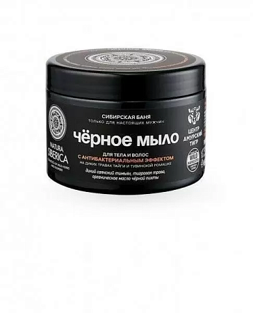 Natura Siberica MEN Мыло для тела и волос черное с антибактериальным эффектом, 500мл