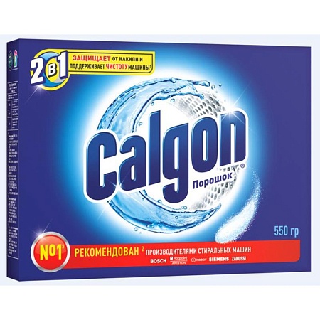 Calgon 2в1 Средство для смягчения воды порошок 550г (10шт в, кор)