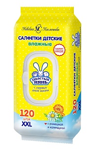 Ушастый нянь Салфетки влажные детские, 120шт