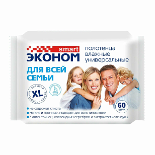 Эконом Smart Полотенца влажные универсальные XL, 60шт