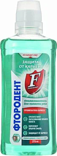 Фтородент Ополаскиватель д/полости рта Защита от кариеса 275мл