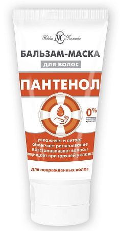 Невская Косметика Бальзам-маска для волос Пантенол,, 150мл
