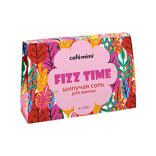 Кафе МиМи Подарочный набор FIZZ TIME (соль д/ванны 4шт)