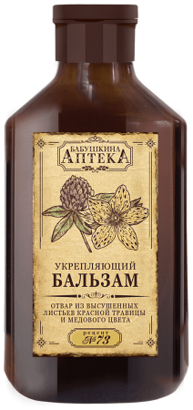 КЛ Бабушкина Аптека Бальзам для волос  отвар из высушенных листьев красной травицы и медового цвета,