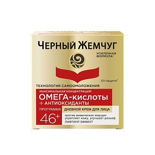 Черный Жемчуг Крем дневной для лица Самоомоложение от 46 лет, 50мл