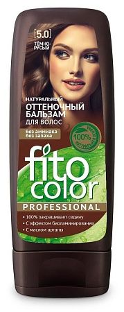 Fito Color Professional Бальзам для волос оттеночный 5.0 Темно-русый, 140мл