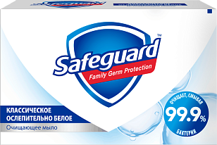 Safeguard Туалетное мыло Классическое ослепительно белое 100г