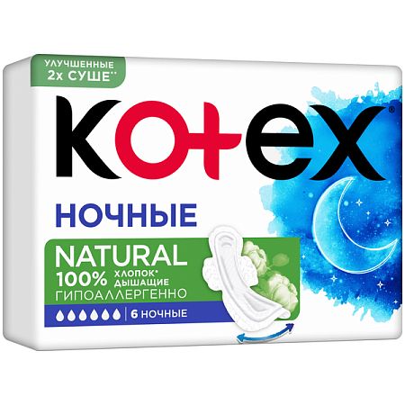 Kotex Прокладки Natural ночные 6шт