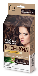 Фитокосметик Крем-Хна для волос Индийская Темный каштан, 50мл