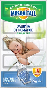 Mosquitall Пластины от комаров для детей Нежная защита 10шт