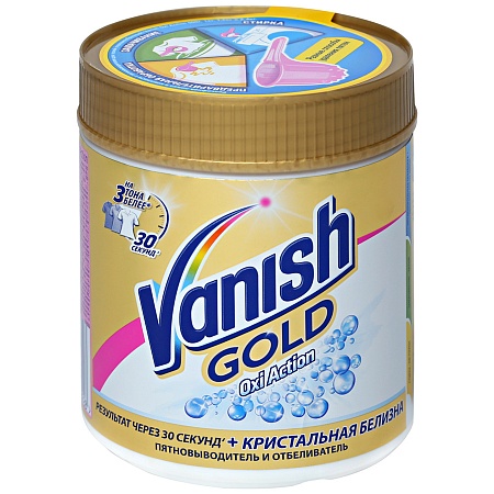 Vanish Gold Oxi Action Отбеливатель Кристальная белизна порошок, 500гр
