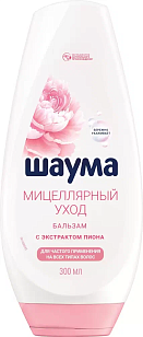 Шаума Бальзам д/волос Мицеллярный Уход 300мл