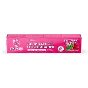 SYNERGETIC Зубная паста Деликатное отбеливание 100 г