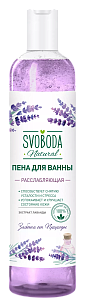 SVOBODA Пена для ванны Лаванда 430мл НОВЫЙ, ДИЗАЙН