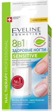 EVELINE Nail Therapy 8в1 Средство для ногтей Sensitive Укрепление ногтей с кварцем, 12мл