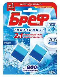 Бреф Кубики чистящие для сливного бачка Duo-Cubes Океан 2x50г