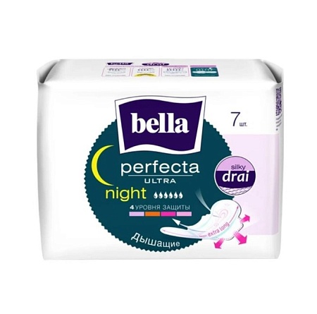 Bella Perfecta Ultra Night silky drai Прокладки ультратонкие, 7шт