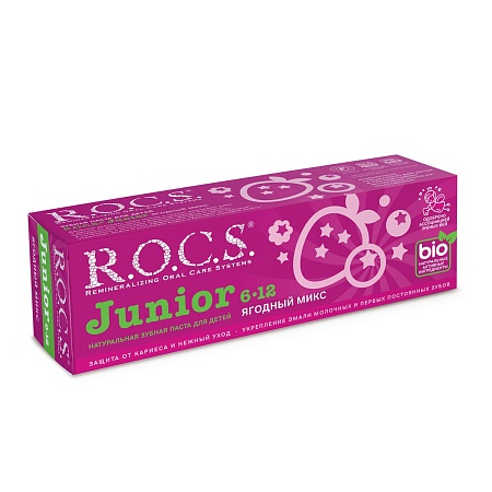 R.O.C.S. Junior Зубная паста детская Ягодный Микс 74гр (18шт)