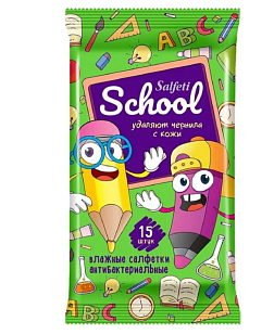 Salfeti School Салфетки влажные детские для школьников, 15шт