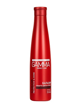 Свобода GAMMA Perfect Hair Бальзам для волос Защита цвета и блеск, 350мл