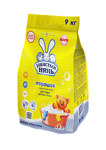 Ушастый нянь Стиральный порошок детский, 9кг