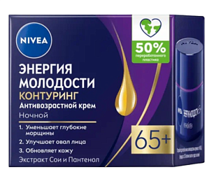 Nivea Крем д/лица Энергия молодости 65+ ночной 50мл