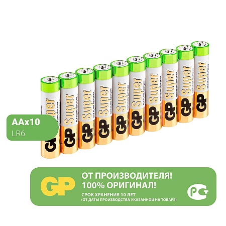 GP Super Alkaline 15А АА Батарейки 10шт в, пленке