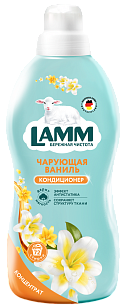Lamm Кондиционер для белья Чарующая ваниль 1,82л