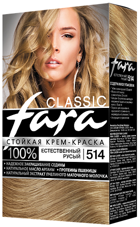 Fara Classic Краска для волос 514 Естественно русый (6шт в, кор)
