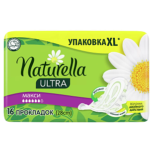 Naturella Ultra Maxi Прокладки, 16шт