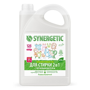 SYNERGETIC Средство для стирки 2в1 с пятновыводителем гель, 3,75л