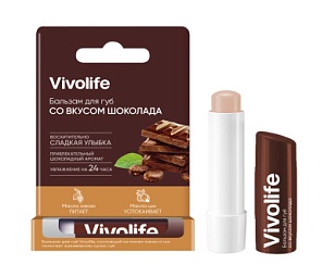 Vivolife Бальзам для губ Шоколад 5,2г